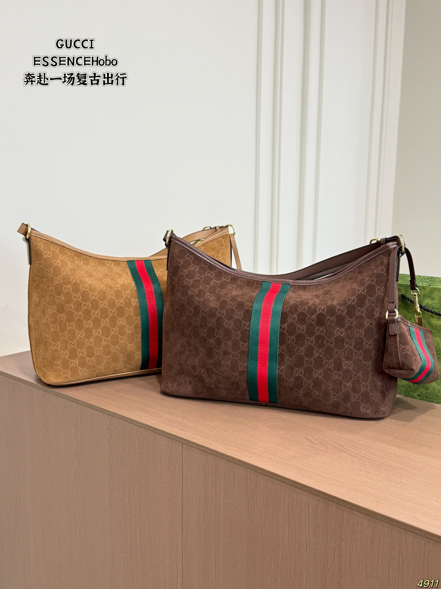 Gucci Essence Large Hobo Bag