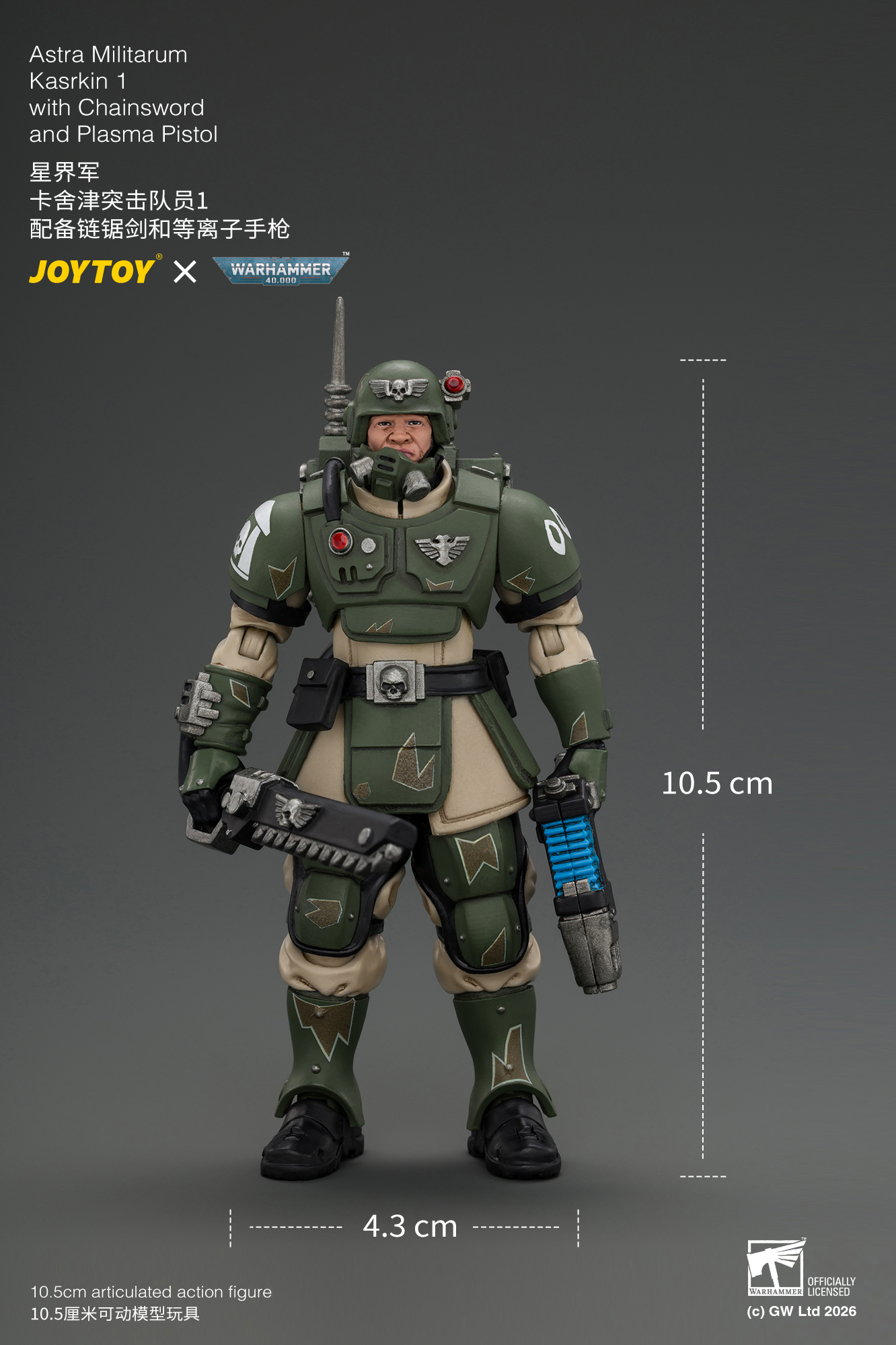 JOYTOY Warhammer 40,000 Astra Militarum Kasrkin - JOYTOY WORLD