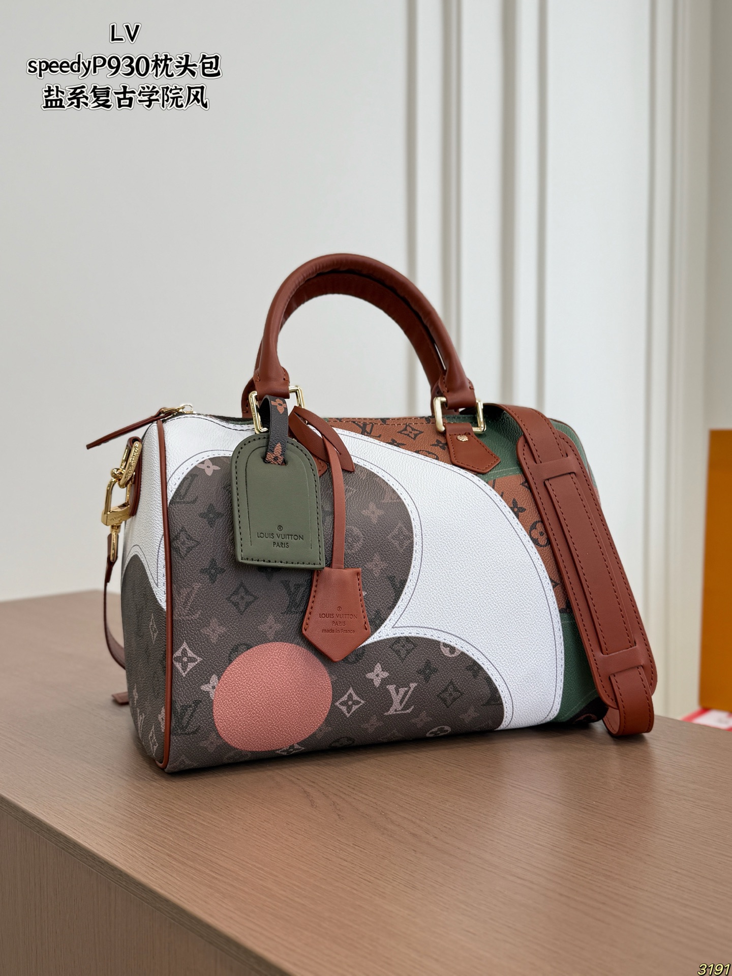 LV Speedy P69 30 Pillow Bag