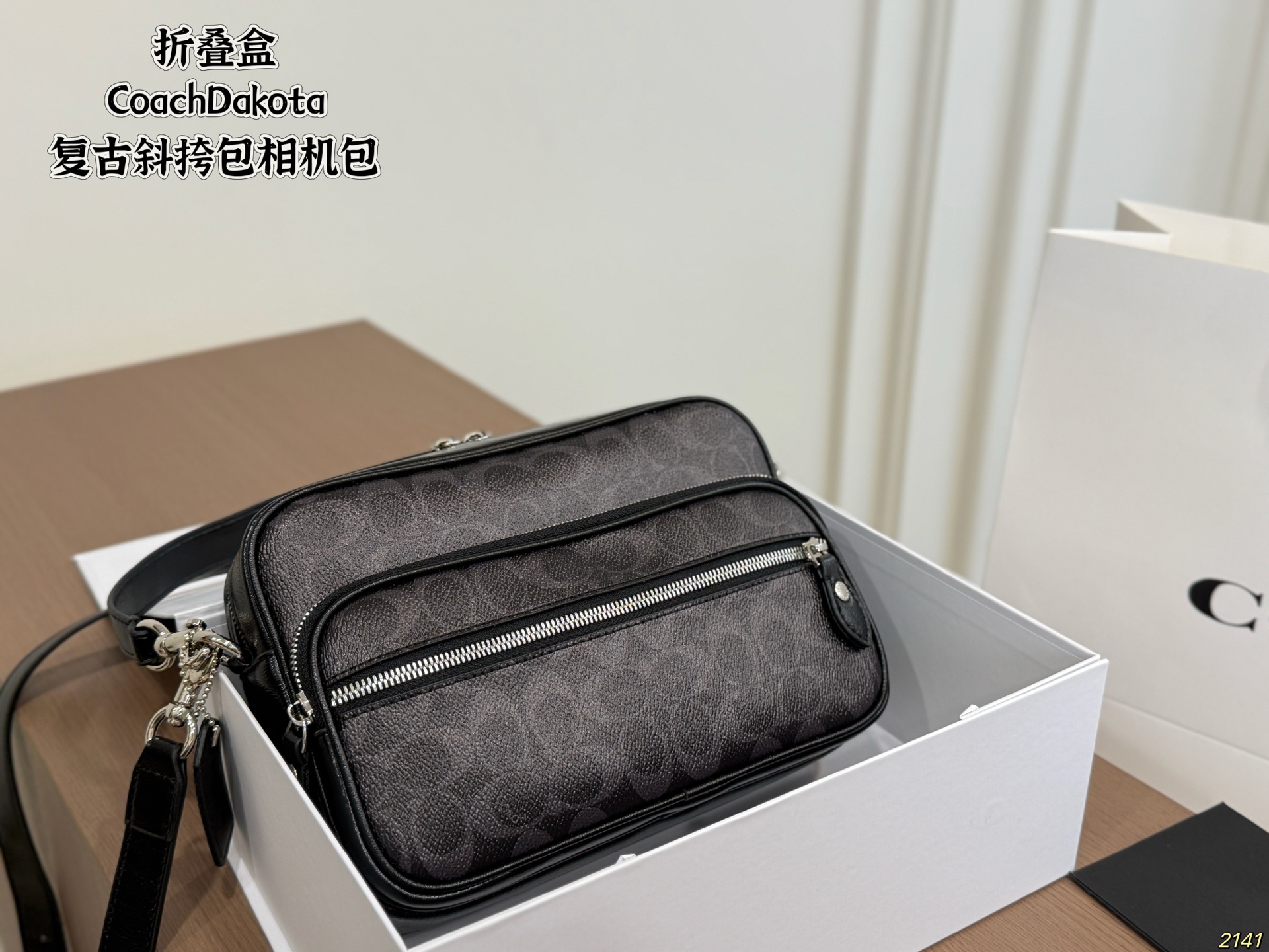 Coach Dakota Camera Bag