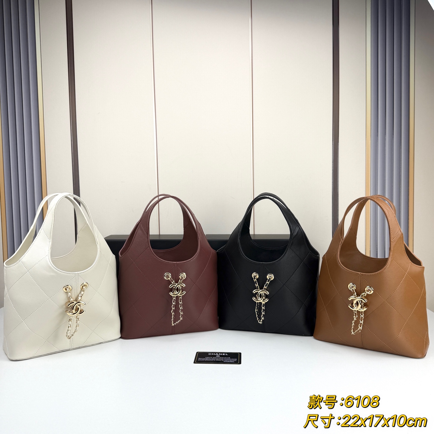Chanel 24B Large Hobo Bag
