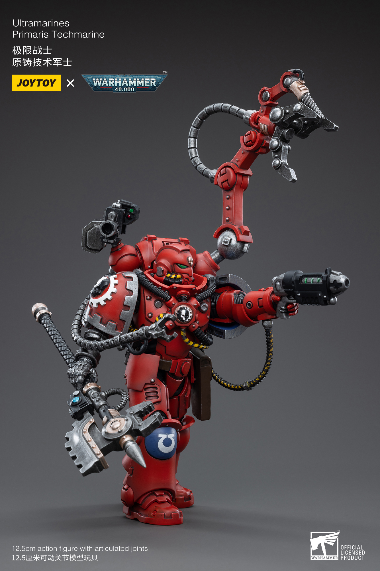 JOYTOY JT3761 Warhammer 40k 1: 18 Ultramarines Primaris Techmarine Brother Tybestis - JOYTOY WORLD
