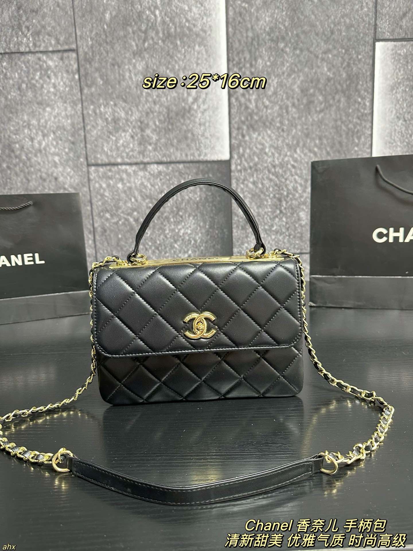Chanel Trendy CC Flap Bag