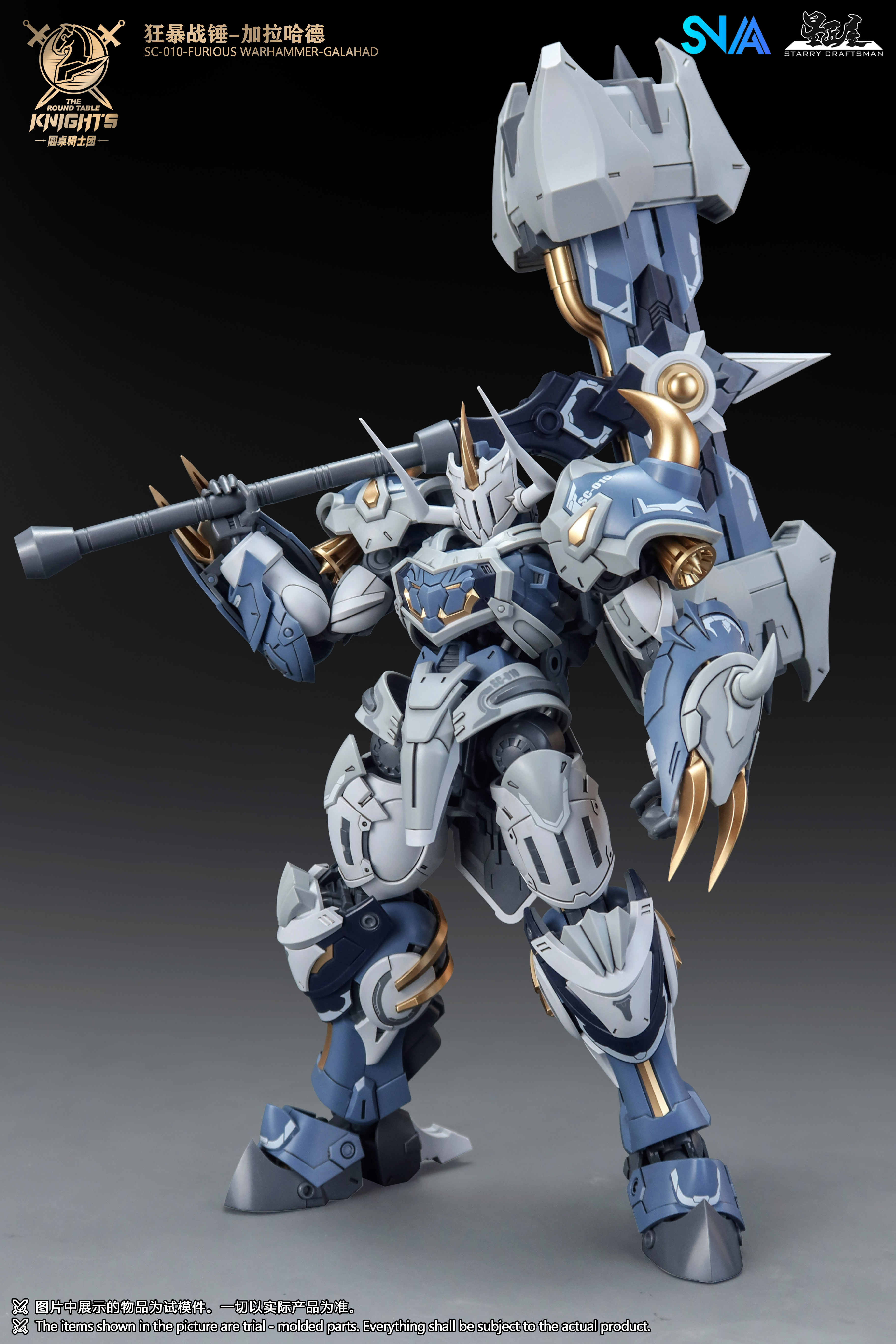 SNAA SC-010 FURIOUS WARHAMMER GALAHAD - JOYTOY WORLD