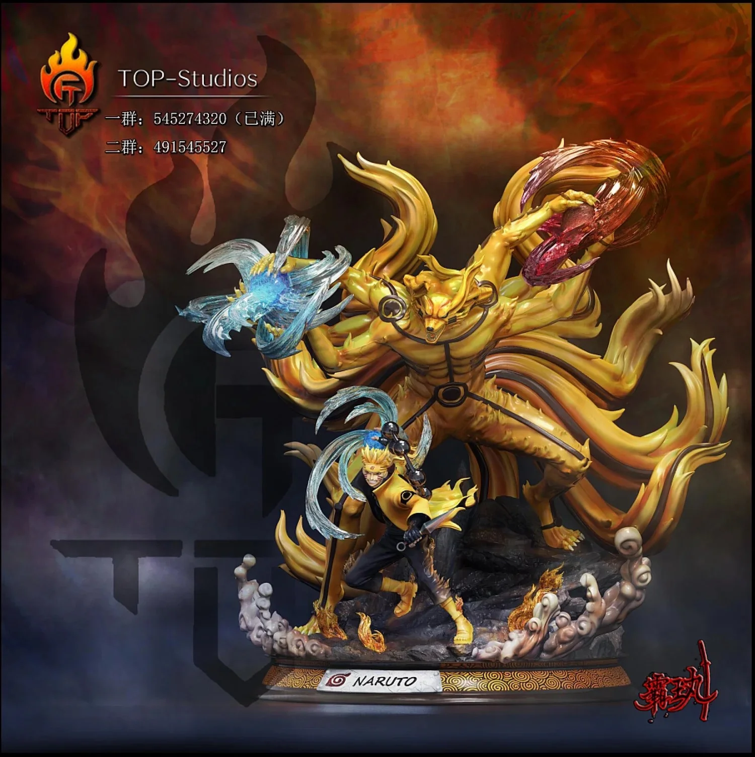 Naruto - TOP STUDIO NARUTO RESIN STATUE