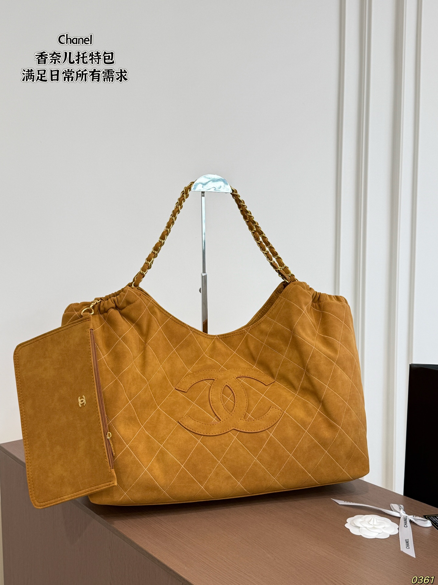 Chanel 25 Large Hobo Bag