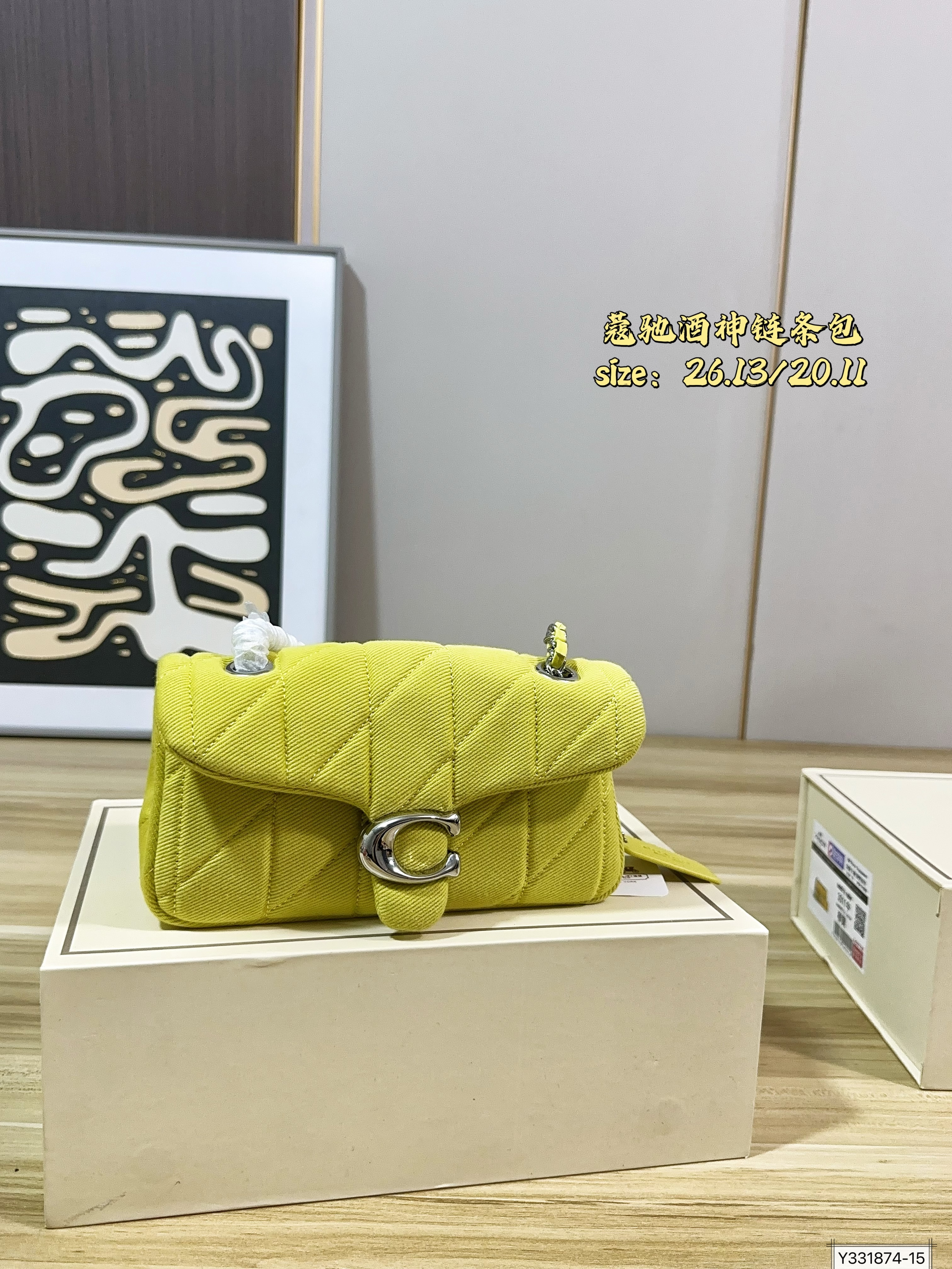 Coach tabby shoulder bag