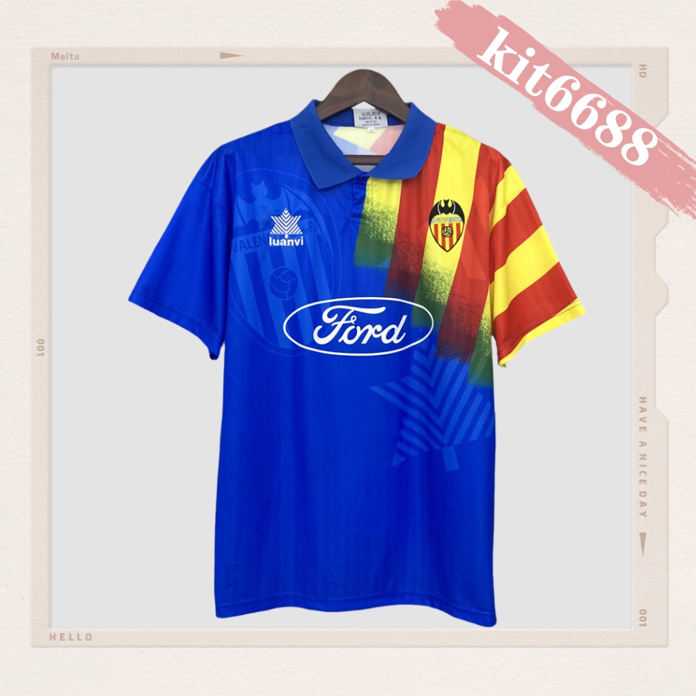 1995/1996 Valencia Away Retro Football Shirt