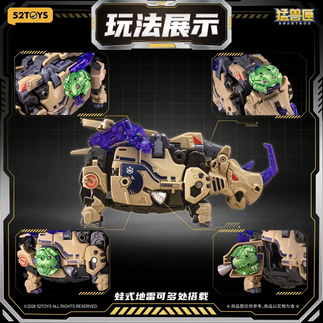 52TOYS BeastBox BB-78 TONGPOO - JOYTOY WORLD