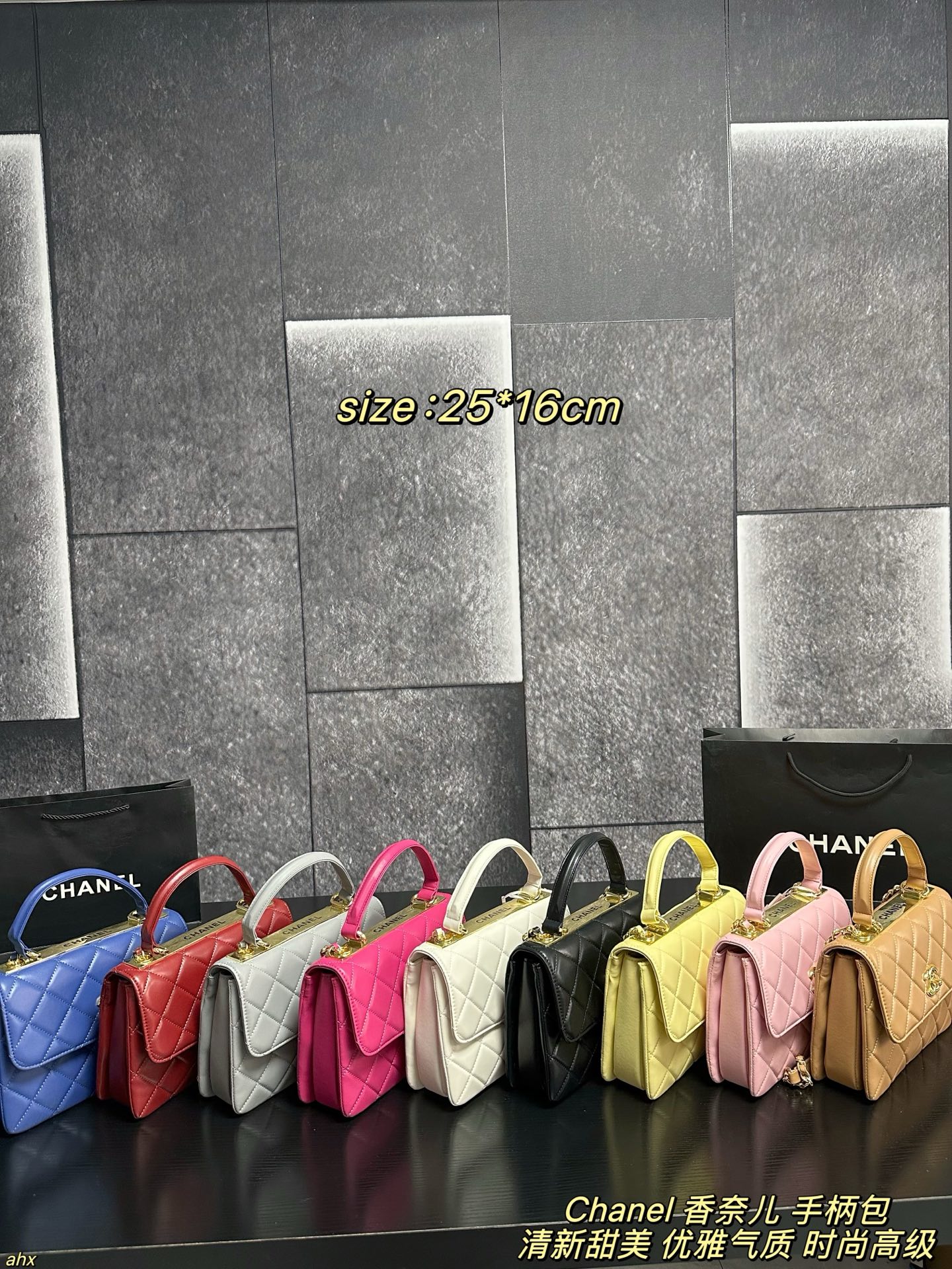 Chanel Trendy CC Flap Bag