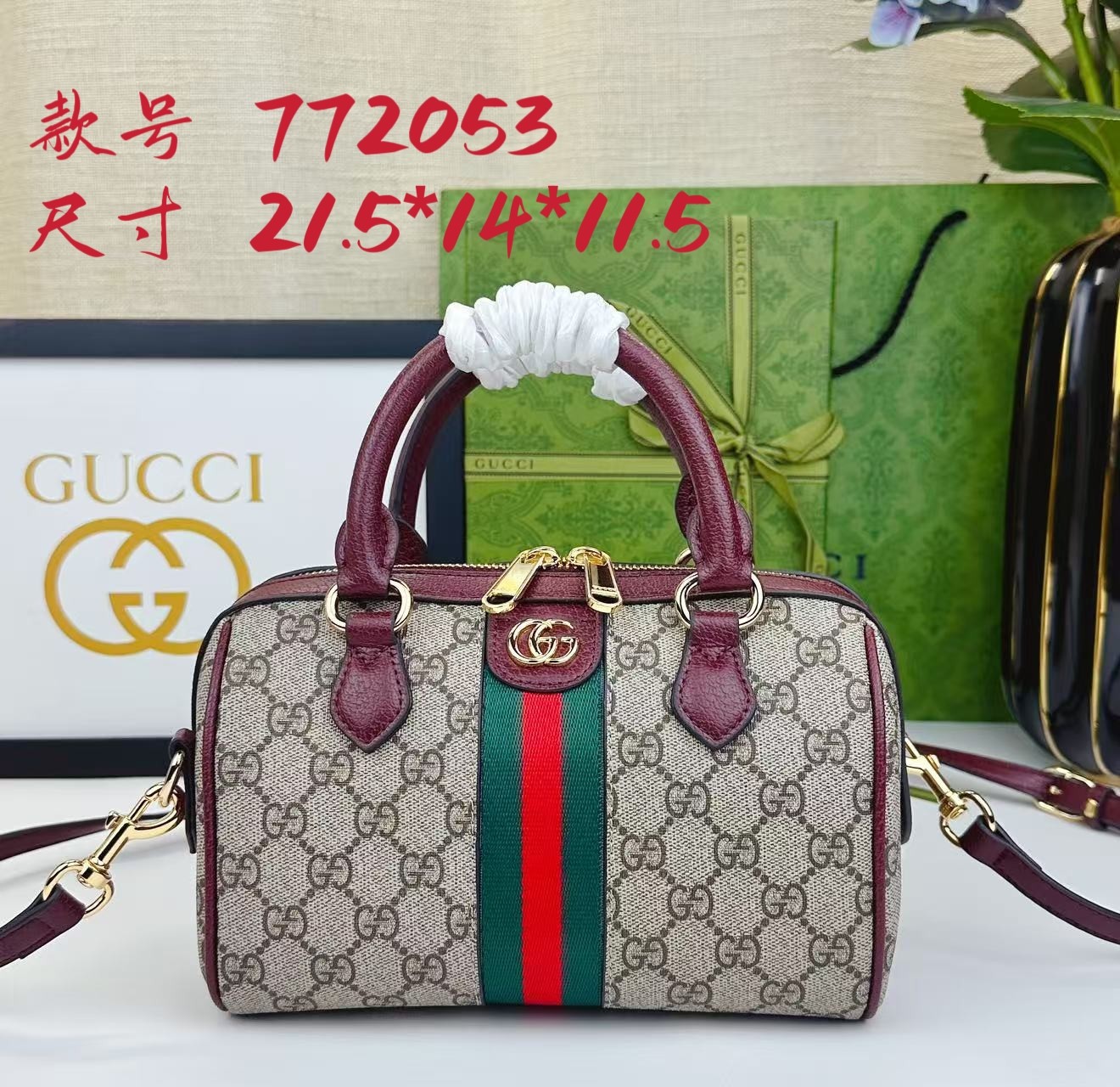 Gucci Ophidia Boston Bag