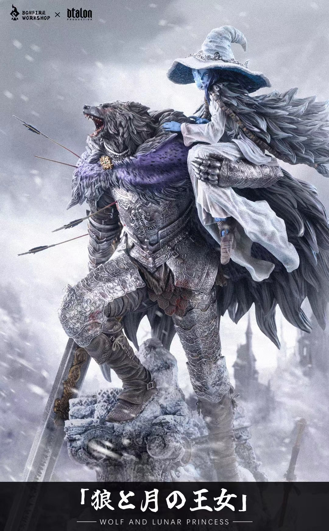 Bonfire x Dtalon Studio - Elden Ring Wolf and Lunar Princess | 艾尔登法环 狼与月之公主