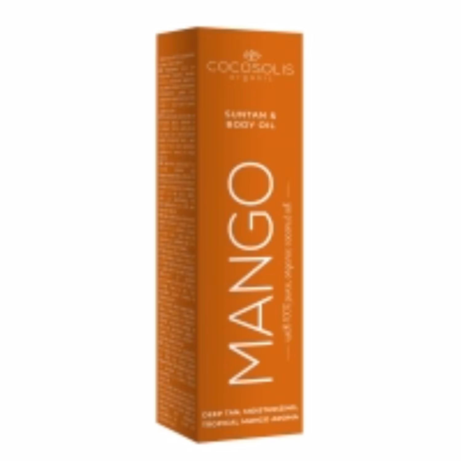 MANGO Bräunungsöl