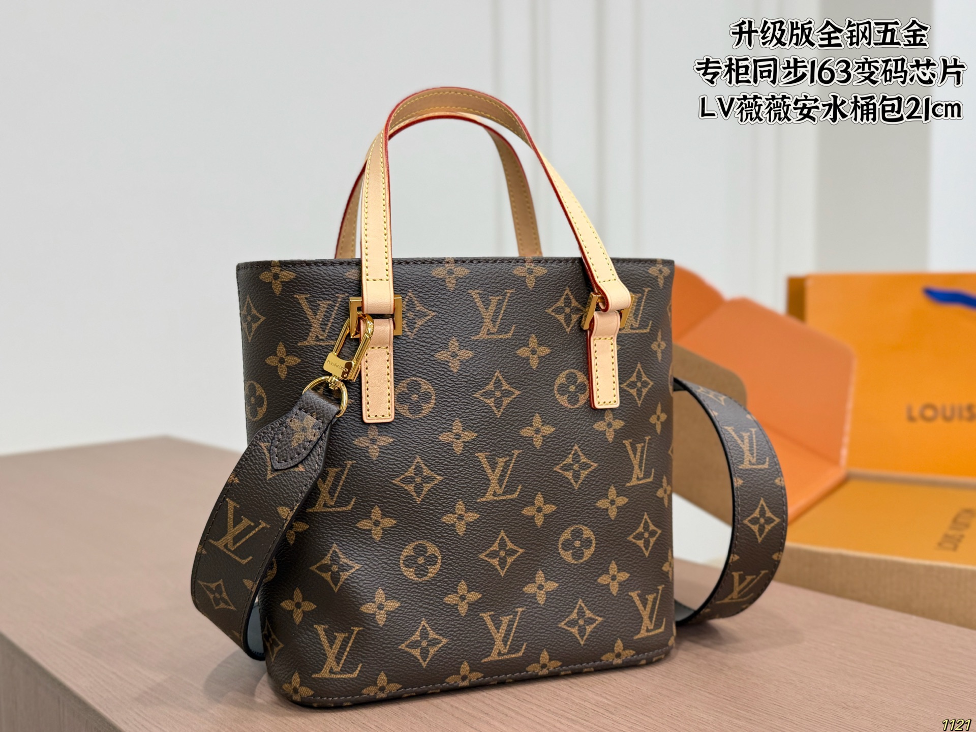 LV Vivienne Bucket Bag