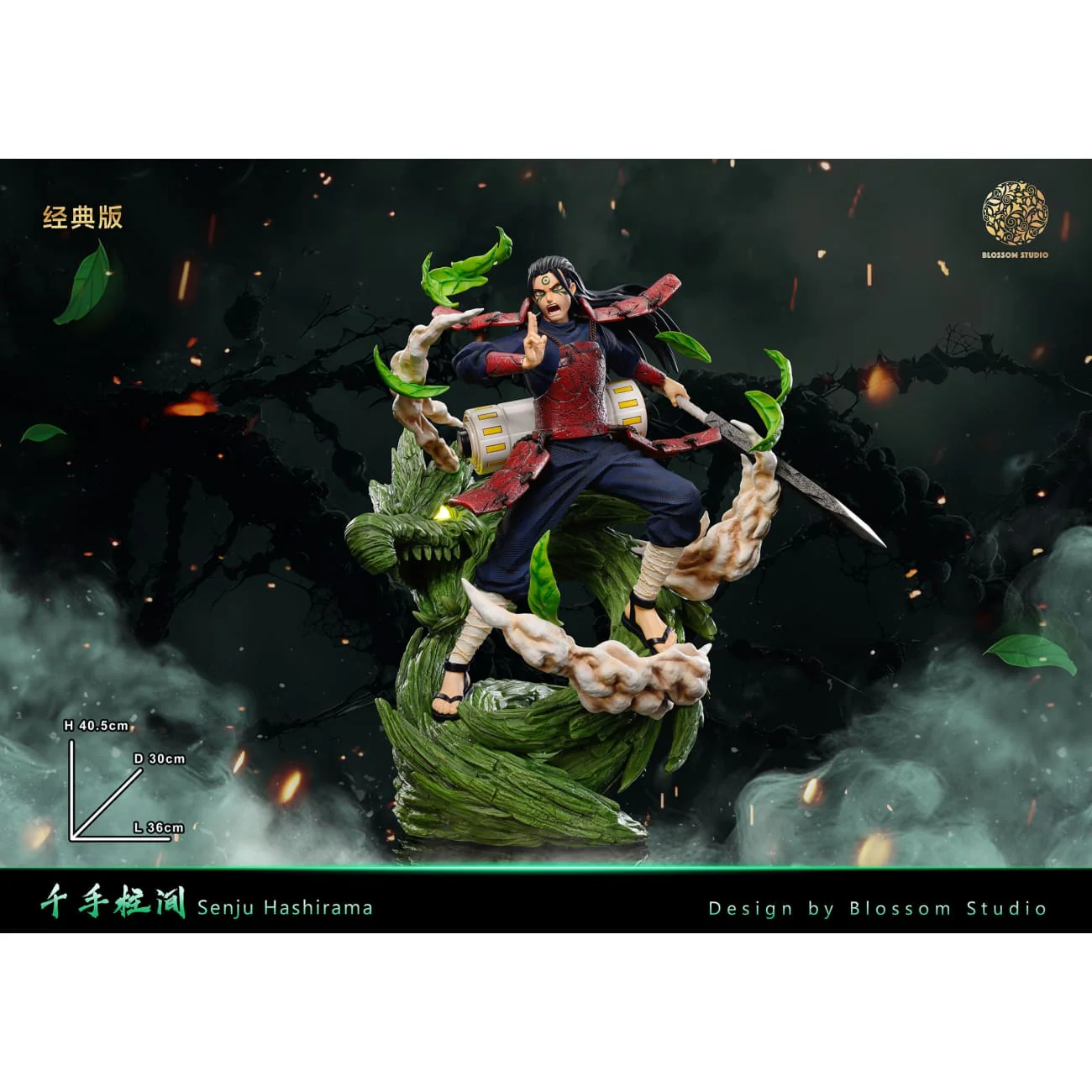 Blossom Studio - Senju Hashirama [2 Variants]