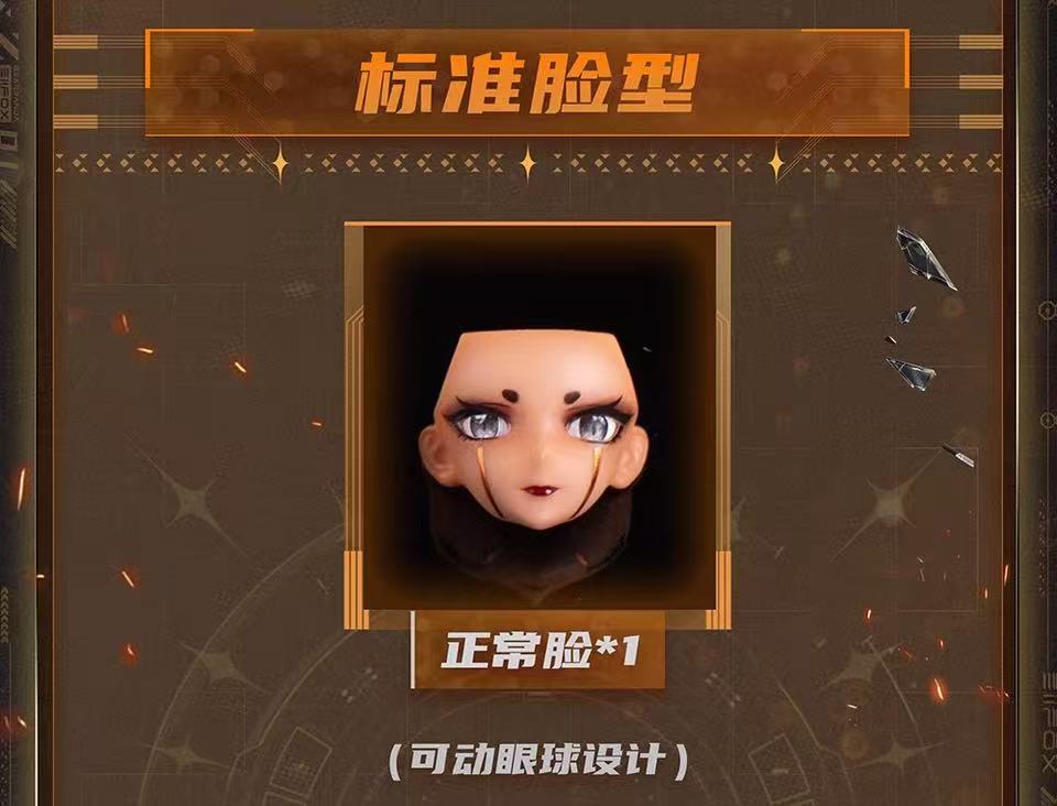 EIIFOX EF 02 1/12 Vengeful Crown Ebony Empress - JOYTOY WORLD