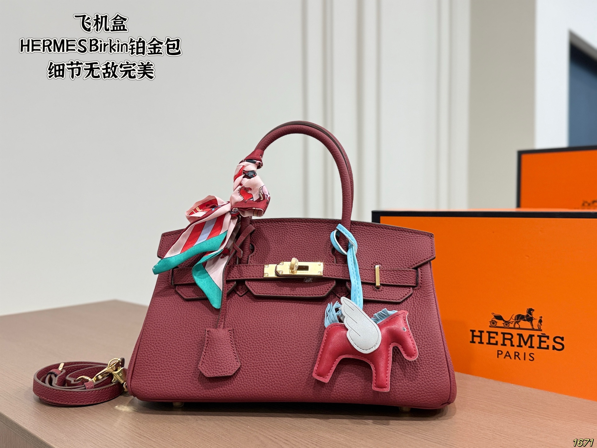 Hermes Birkin Platinum Bag