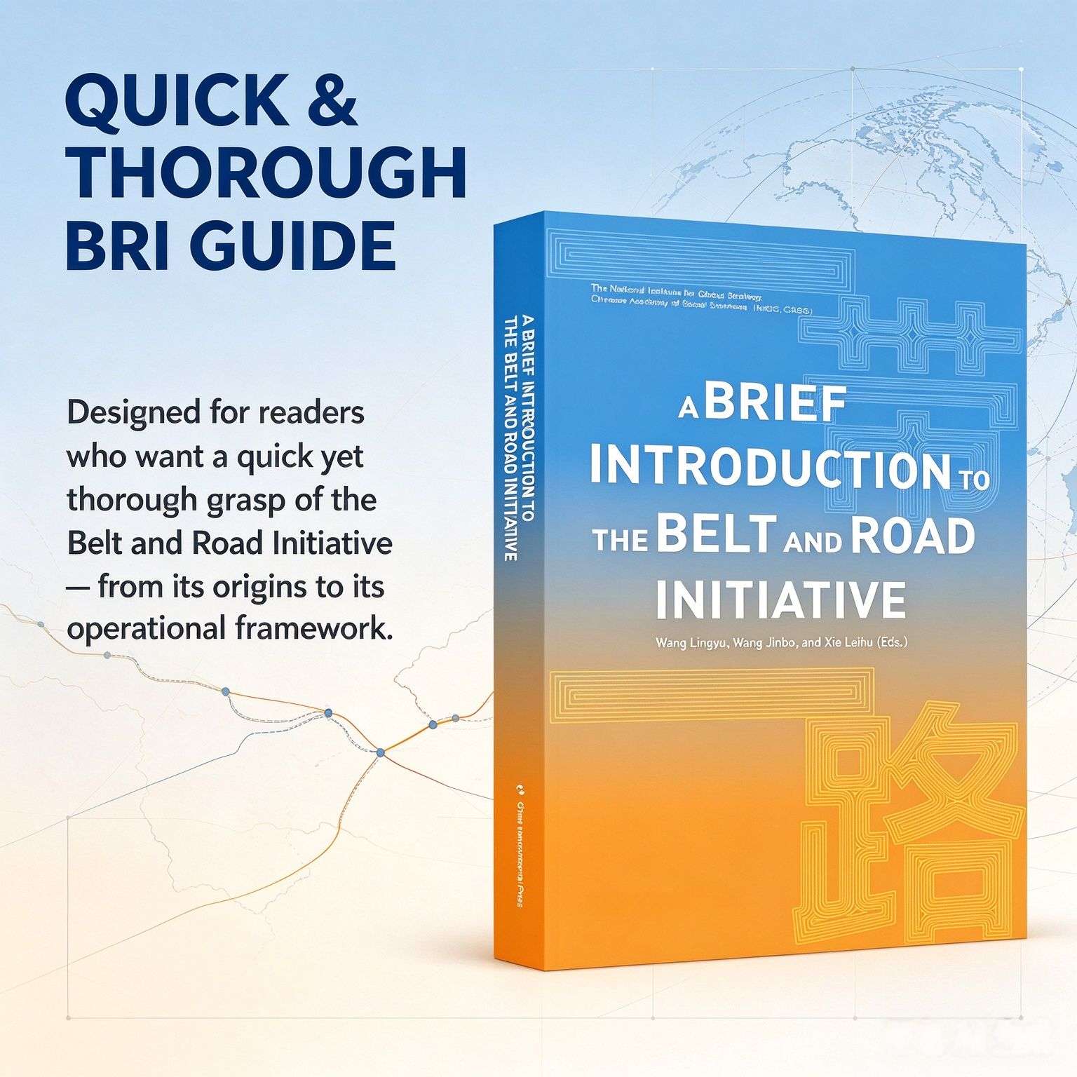 A Brief Introduction to the Belt and Road Initiative (English Edition)