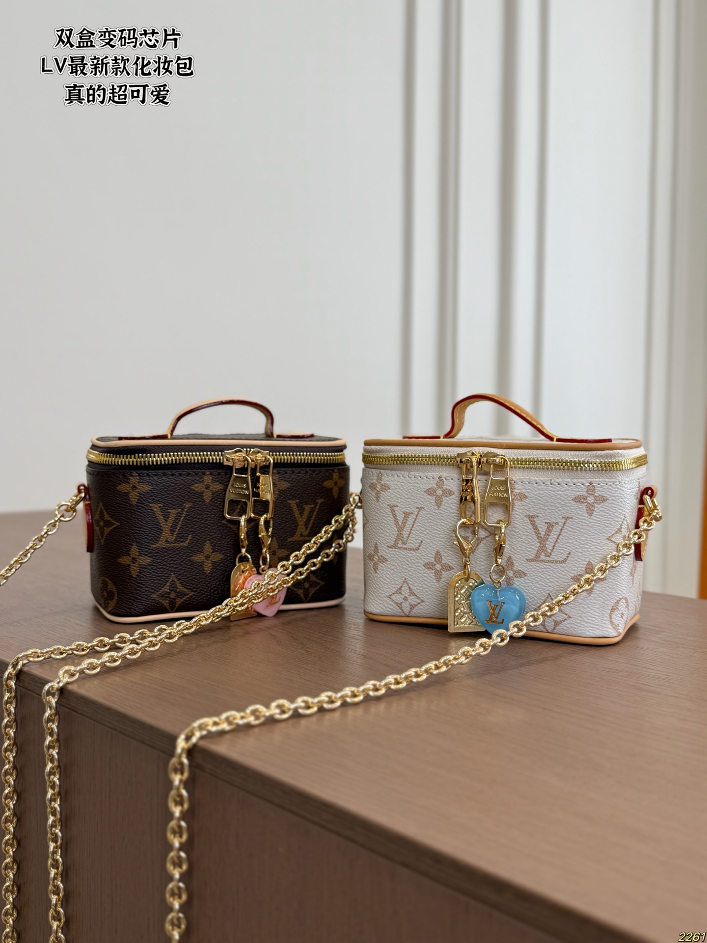 LV New Makeup Bag