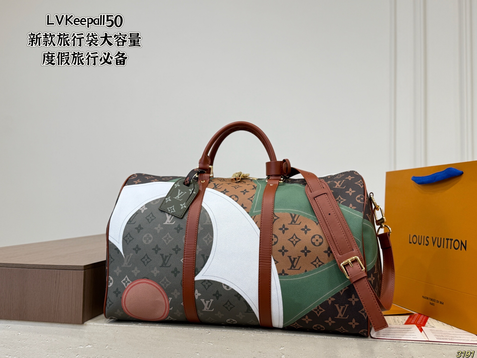 LV Keepall 50 Travel Bag