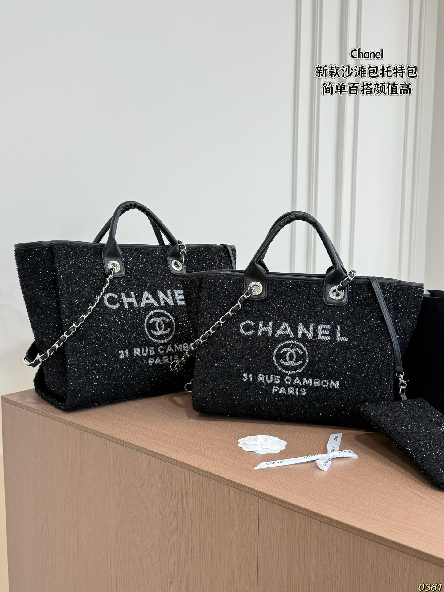 Chanel Black Tweed Deauville Tote Bag