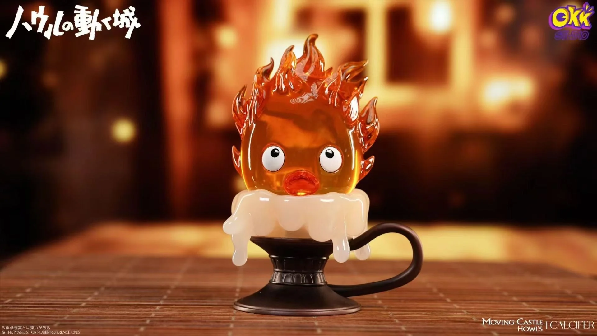 OKK Studio - Candlestick Calcifer (Desktop Series) | 烛台卡西法 (桌面系列)