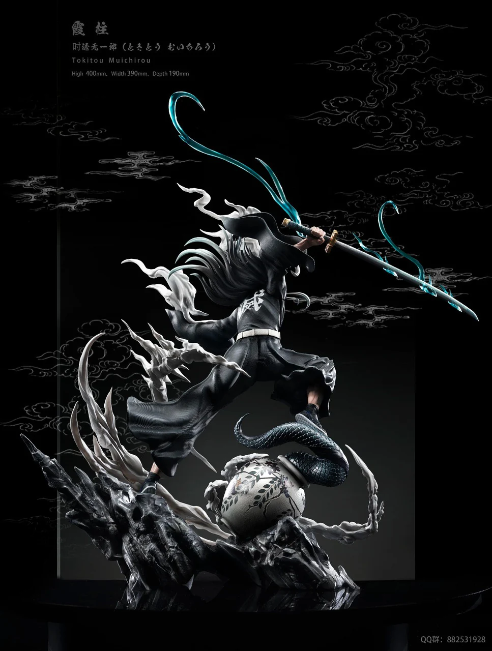 Demon Slayer - U King Studio Tokitou Muichirou Resin Statue