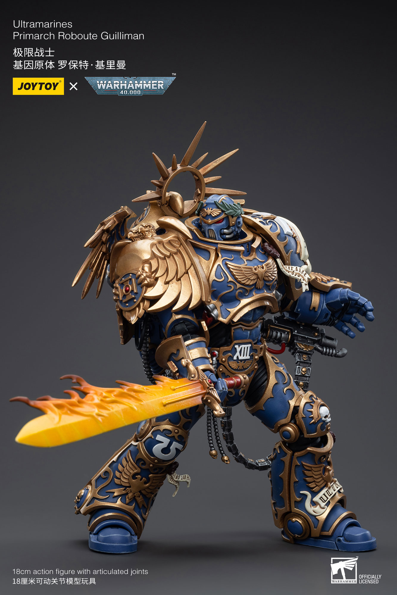 JOYTOY JT6342 Warhammer 40k 1: 18 Ultramarines Primarch Roboute Guilliman - JOYTOY WORLD