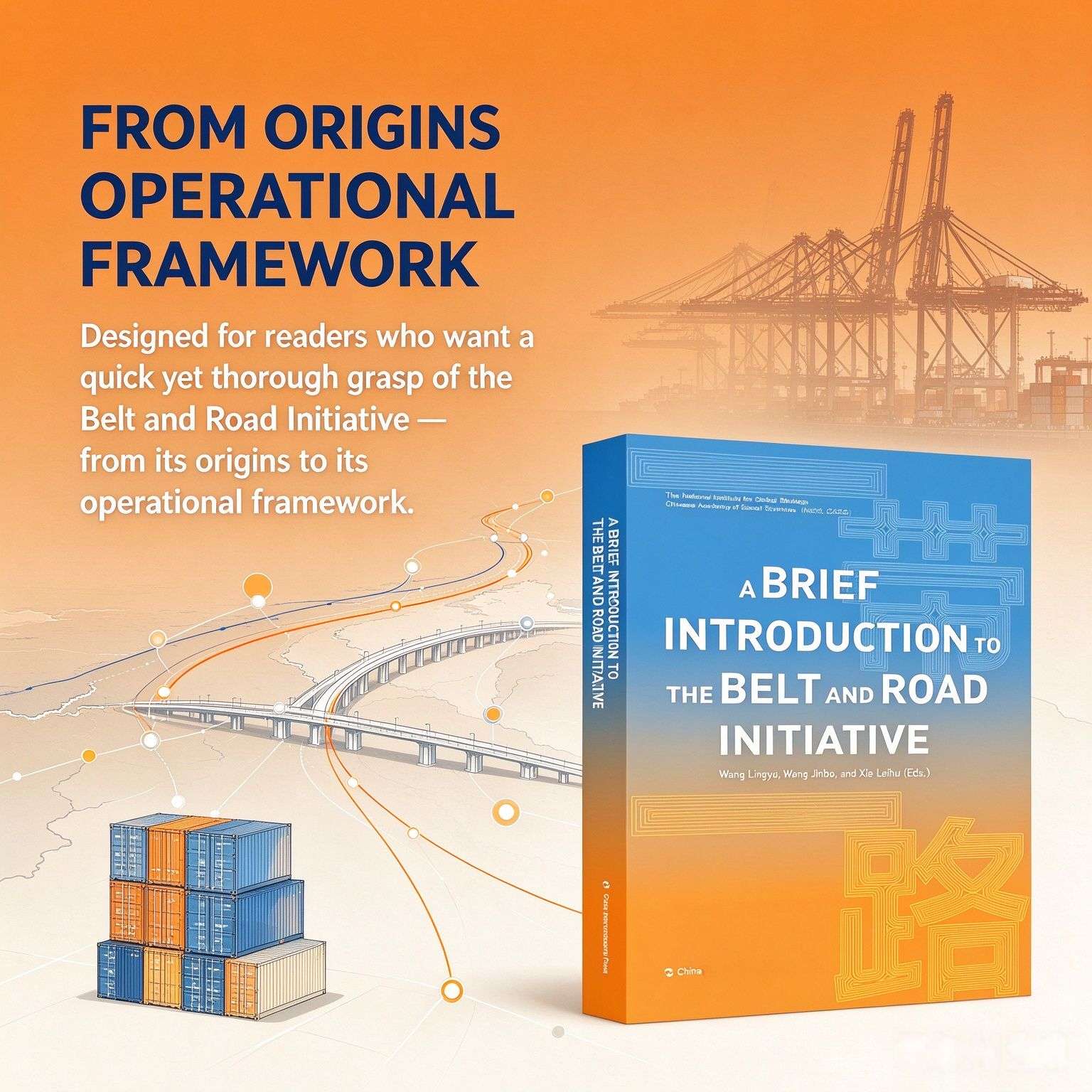 A Brief Introduction to the Belt and Road Initiative (English Edition)
