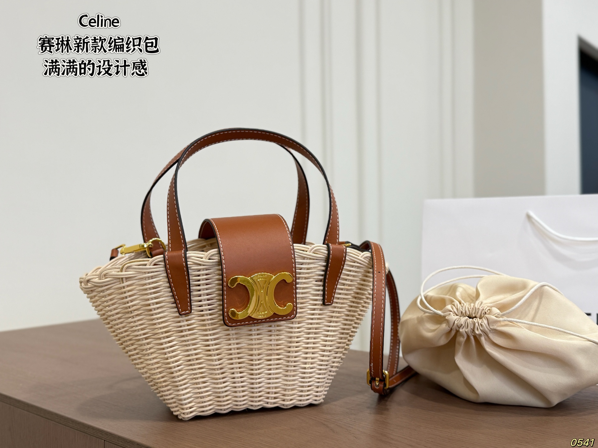 Céline Woven Bag