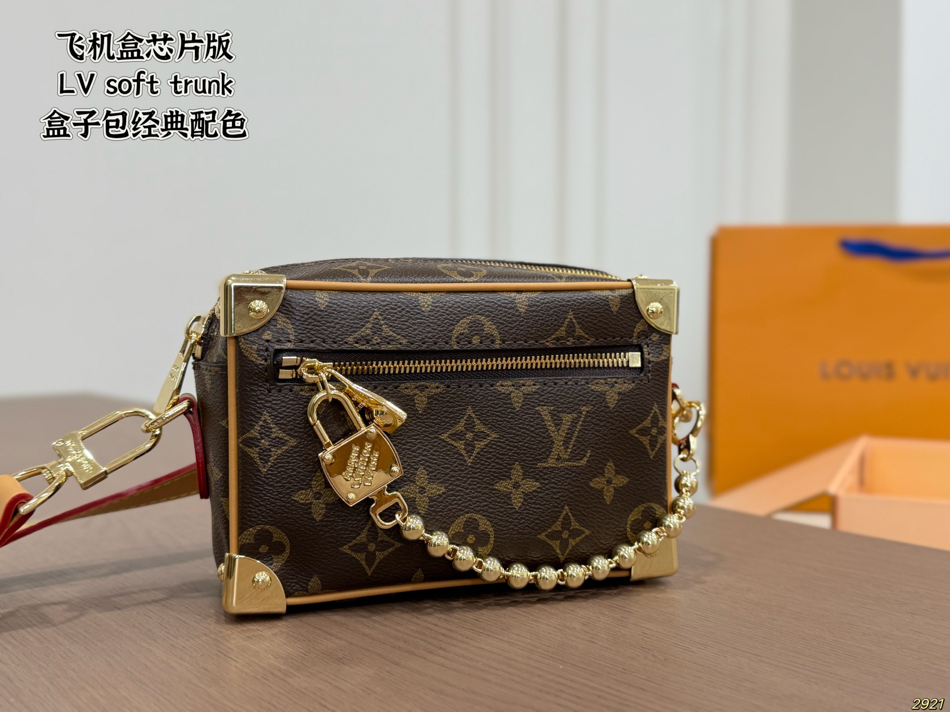 LV Mini Soft Trunk Monogram Bag