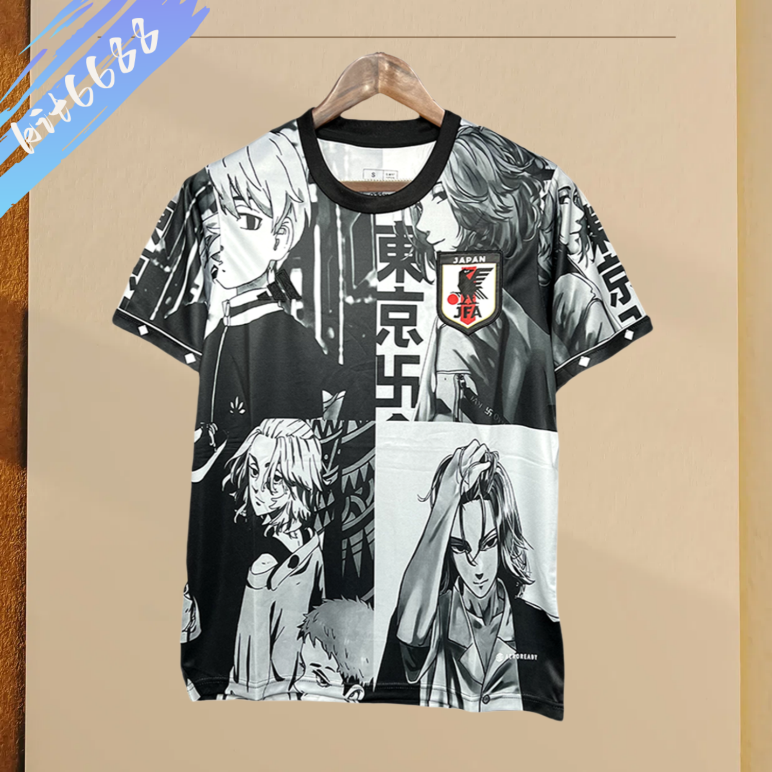2024/2025 Japan Special Edition Football Shirt (Player Edition)