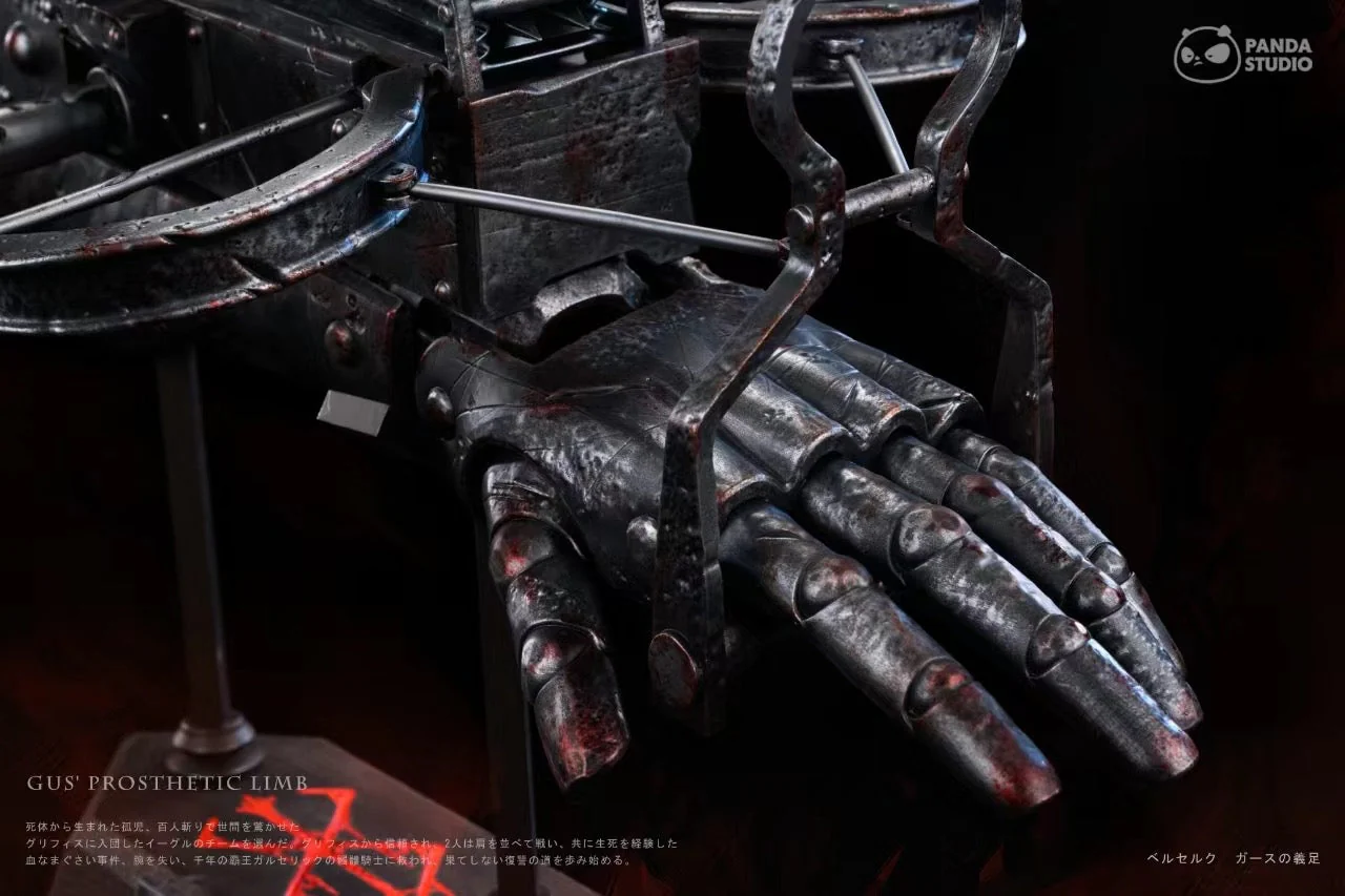 Panda Studio - Berserk 1/1 Guts Steel Prosthetic Arm | 剑风传奇1/1格斯钢铁义肢