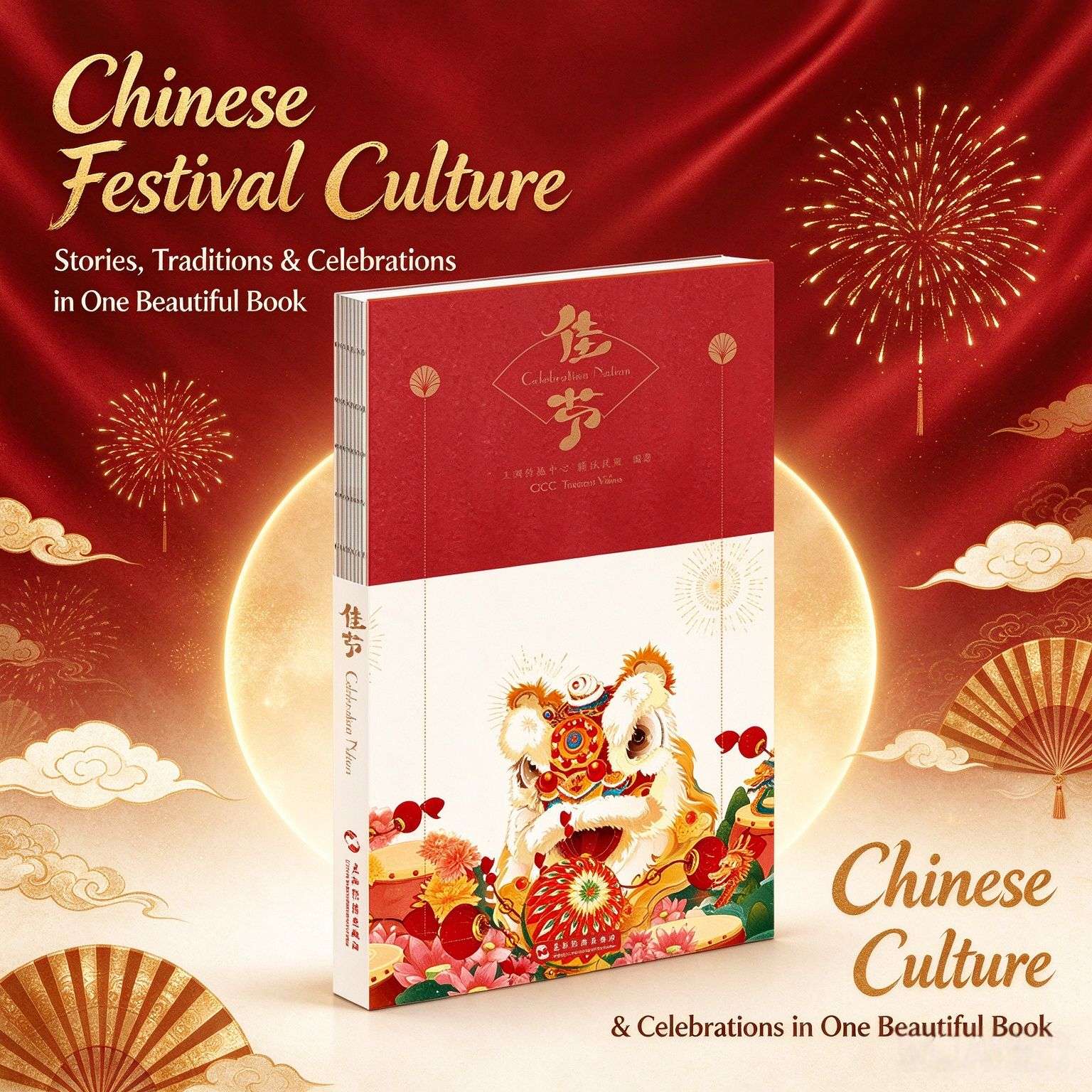 Celebration Nation: A Visual Journey Through Chinese Festivals (Bilingual Edition)