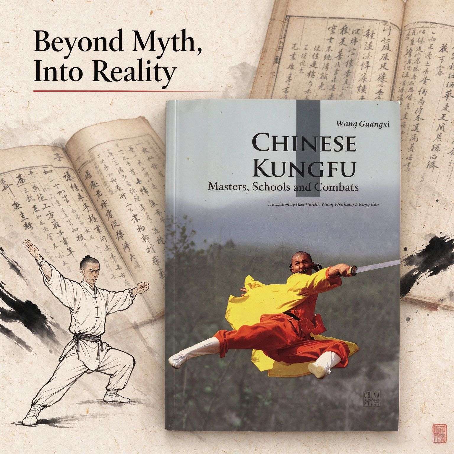 Chinese Kung Fu: The Philosophy and Tradition of Chinese Martial Arts (Humanistic China Series)