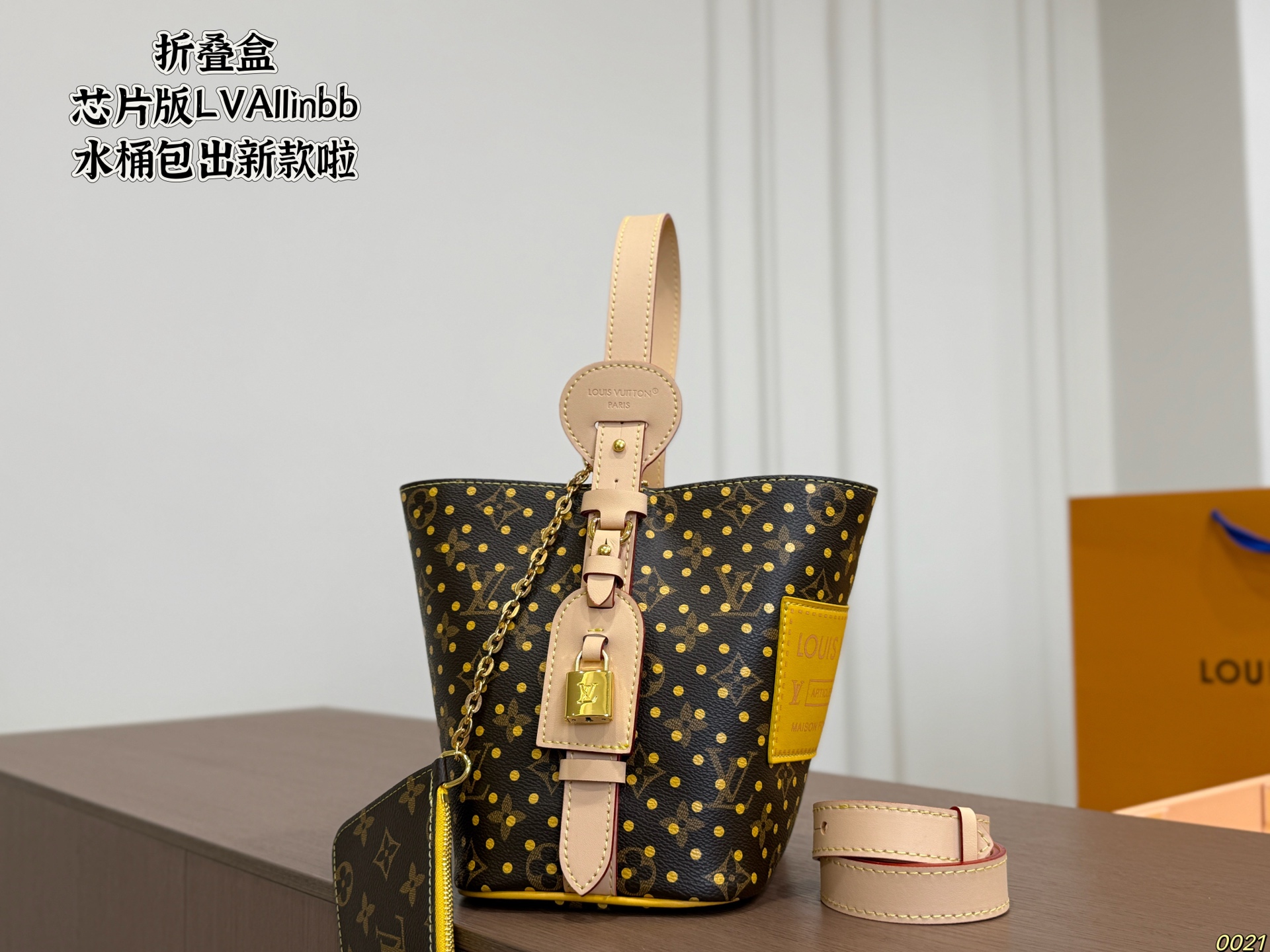 LV 25 Allinbb Bucket Bag