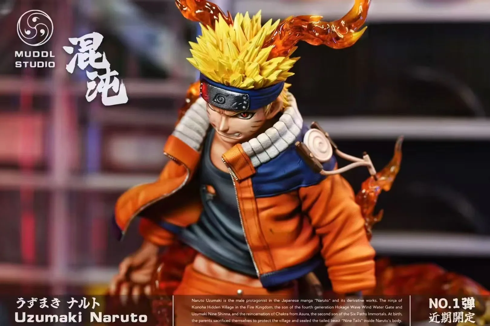 Naruto - Naruto - MUDDL Studio Kid Naruto