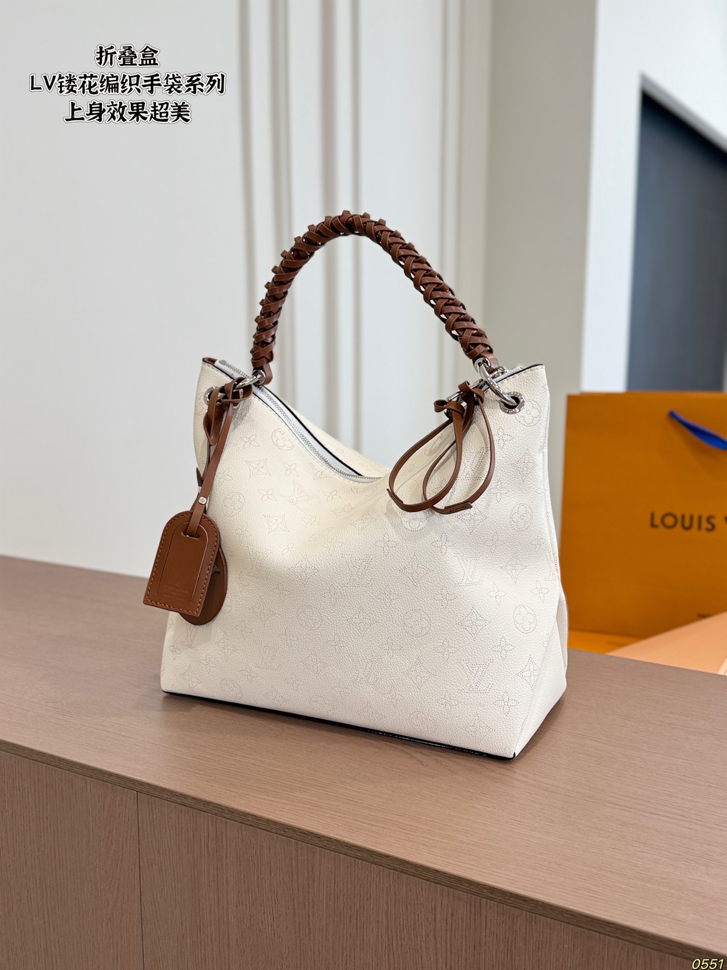 LV Openwork Woven Handbag