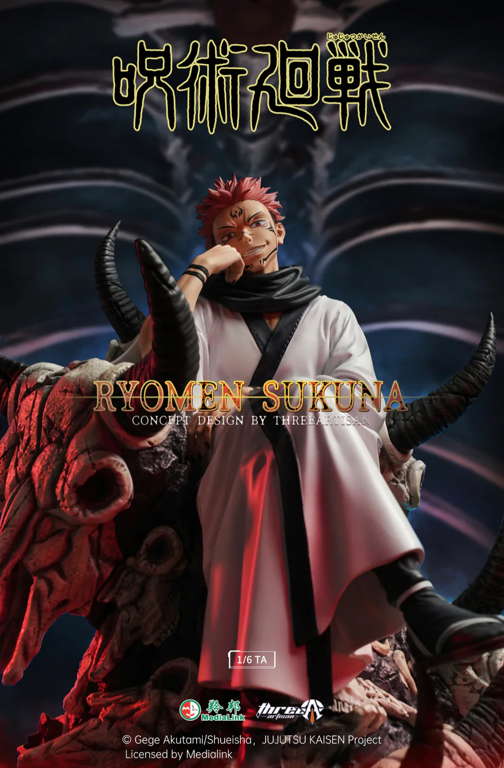 Jujutsu Kaisen - Three Artisan Studio Sukuna Ryomen