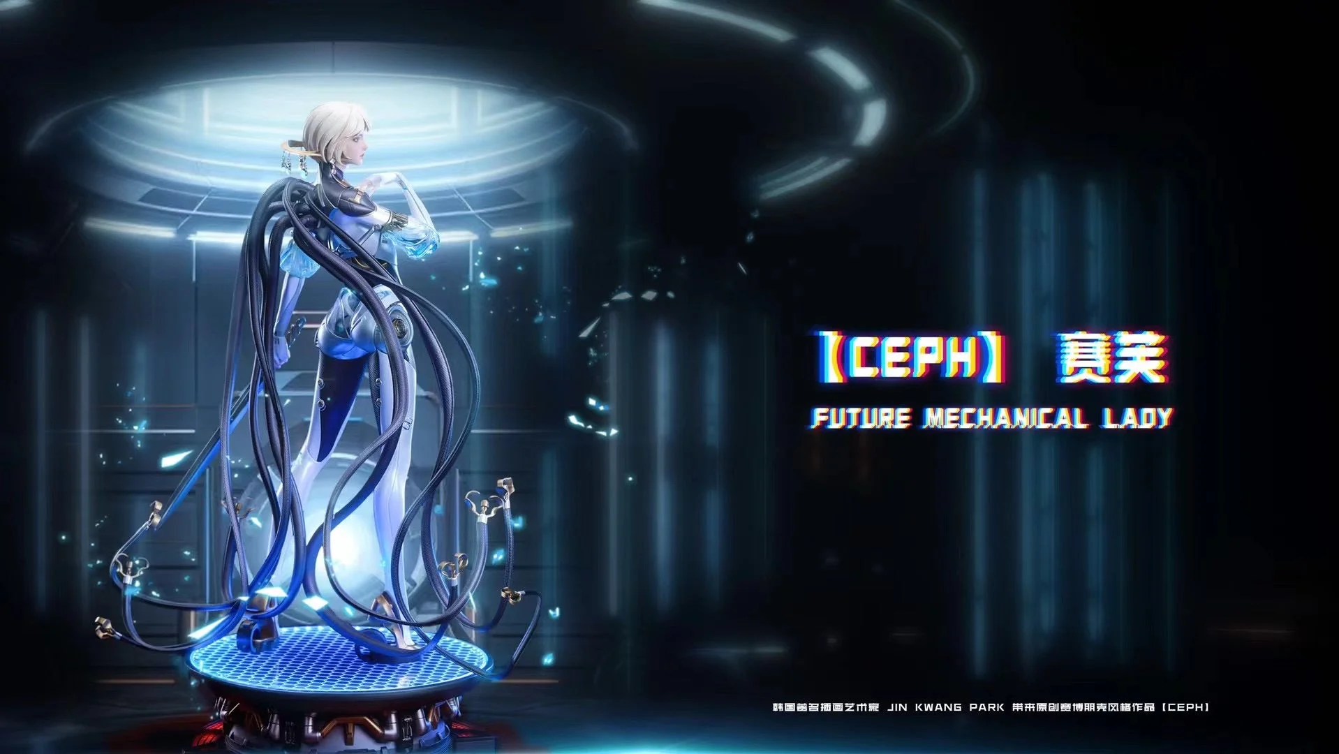 Wing Dimension × Polaris Studio - Licensed CEPH | 版权 赛芙