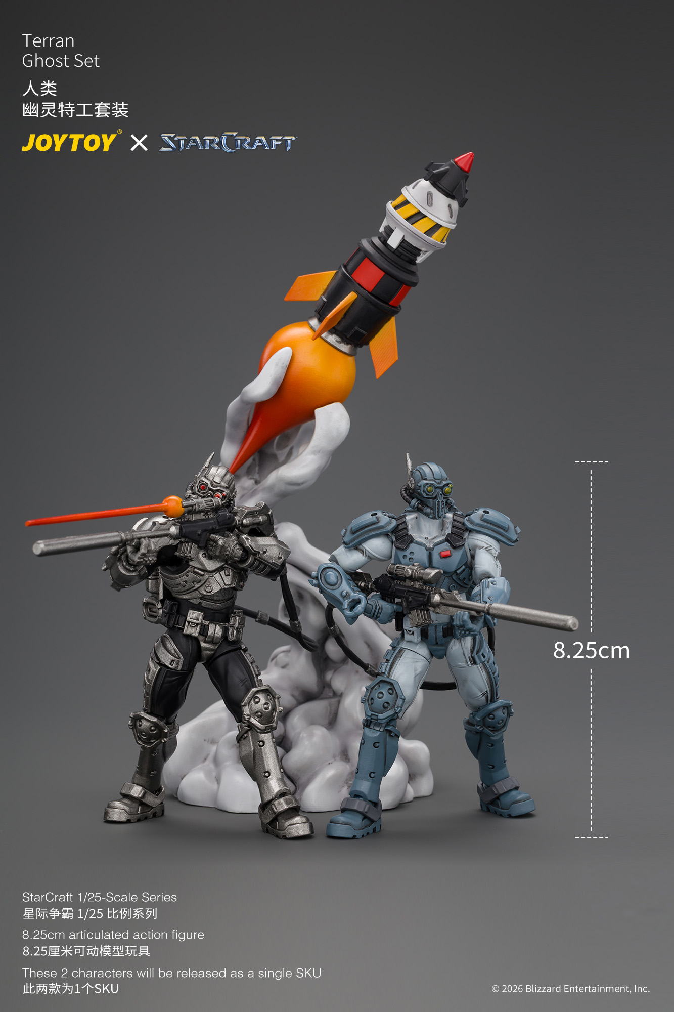 JOYTOY JT05169 STARCRAFT 1:25 Ghost Set - JOYTOY WORLD