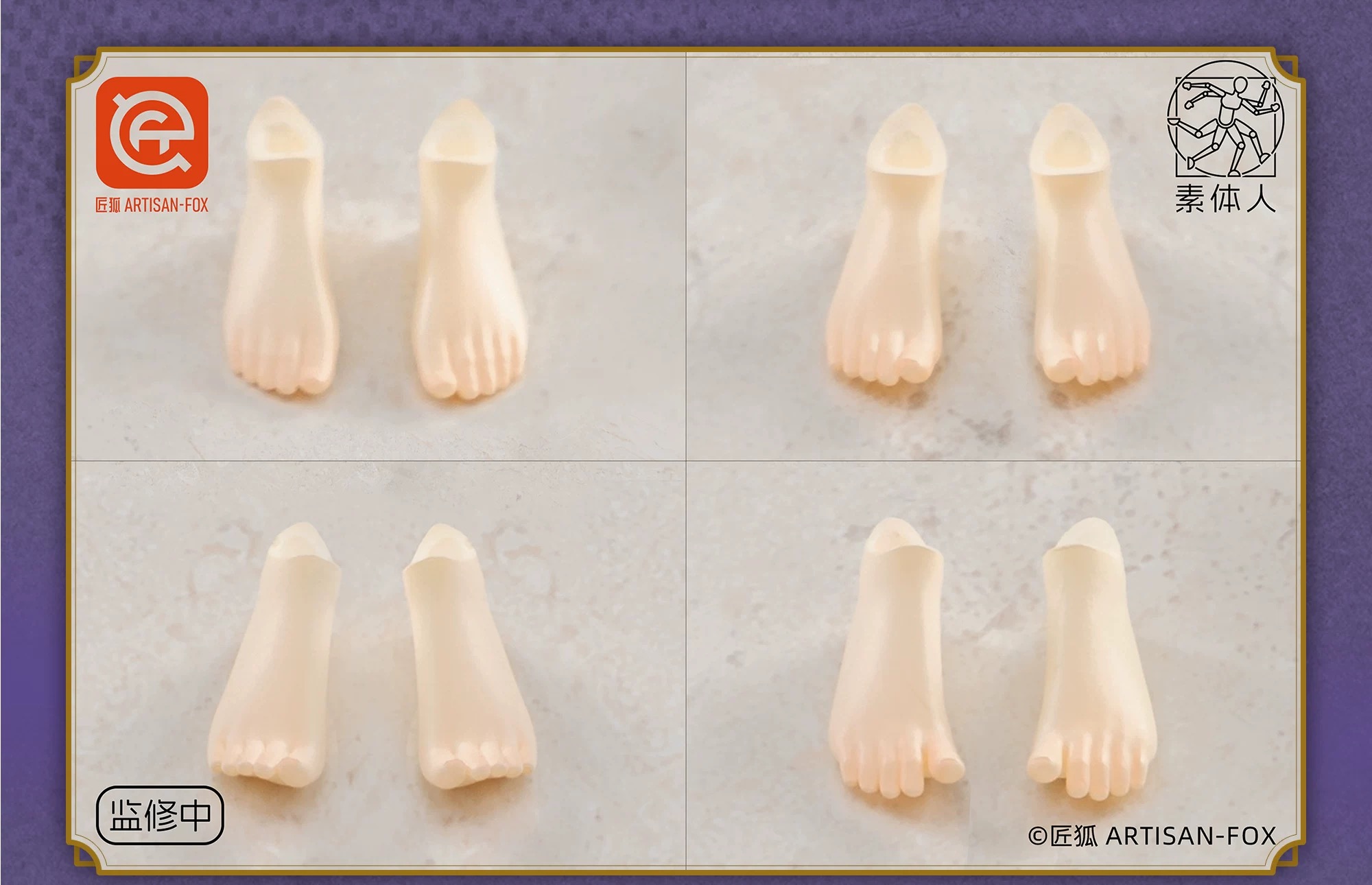 ARTISAN-FOX 1/12 Soul Body Series Char's Saga Sorceress Lily - JOYTOY WORLD