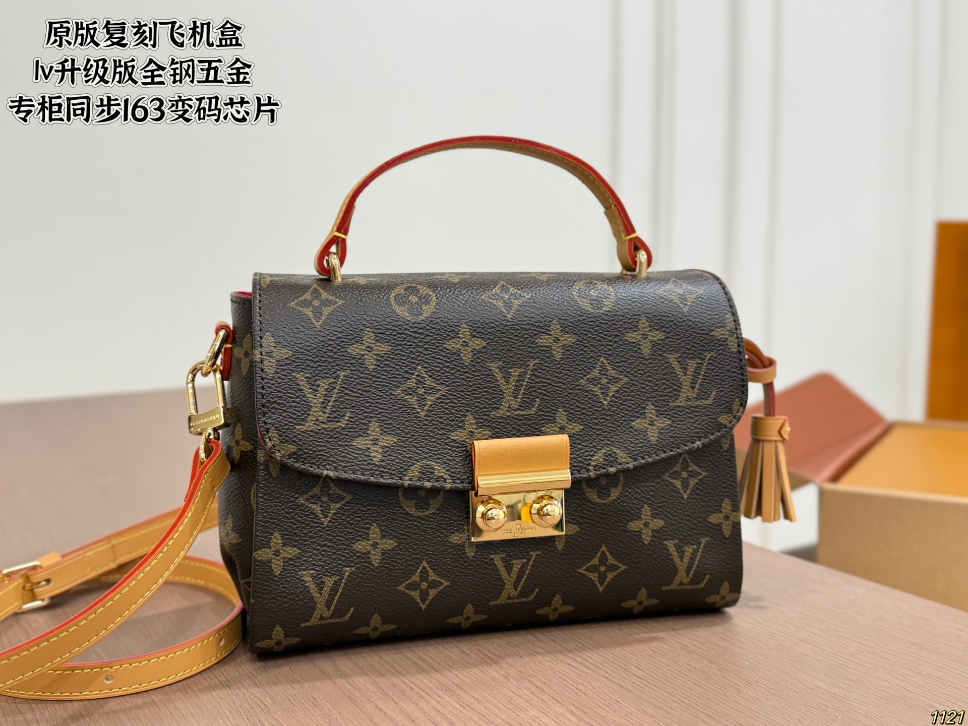 LV Croisette Bag