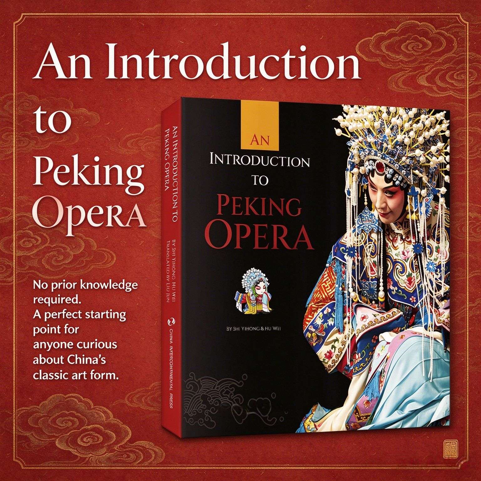An Introduction to Peking Opera — A Beginner‘s Guide to China’s Classic Art