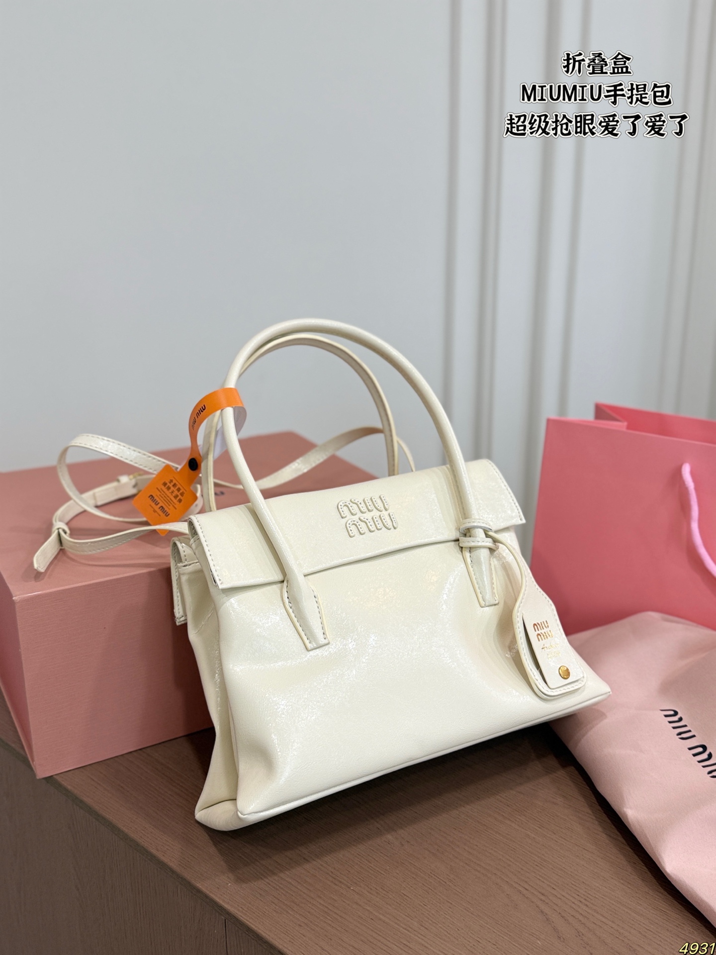 Miu Miu 2006 Archive bag