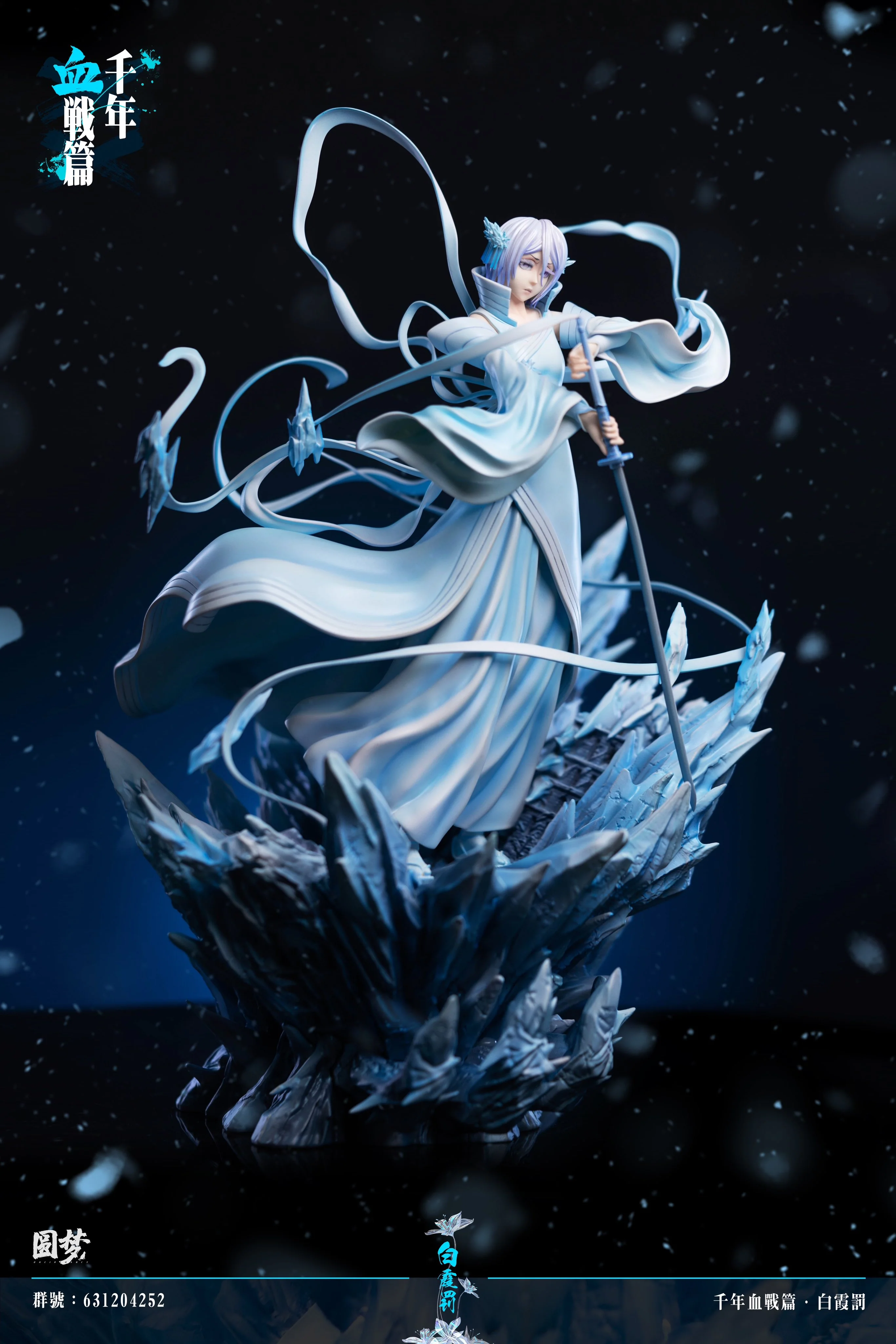 Bleach - Rukia Kuchiki | 1:6 Resin Statue | von YuanMeng Studio
