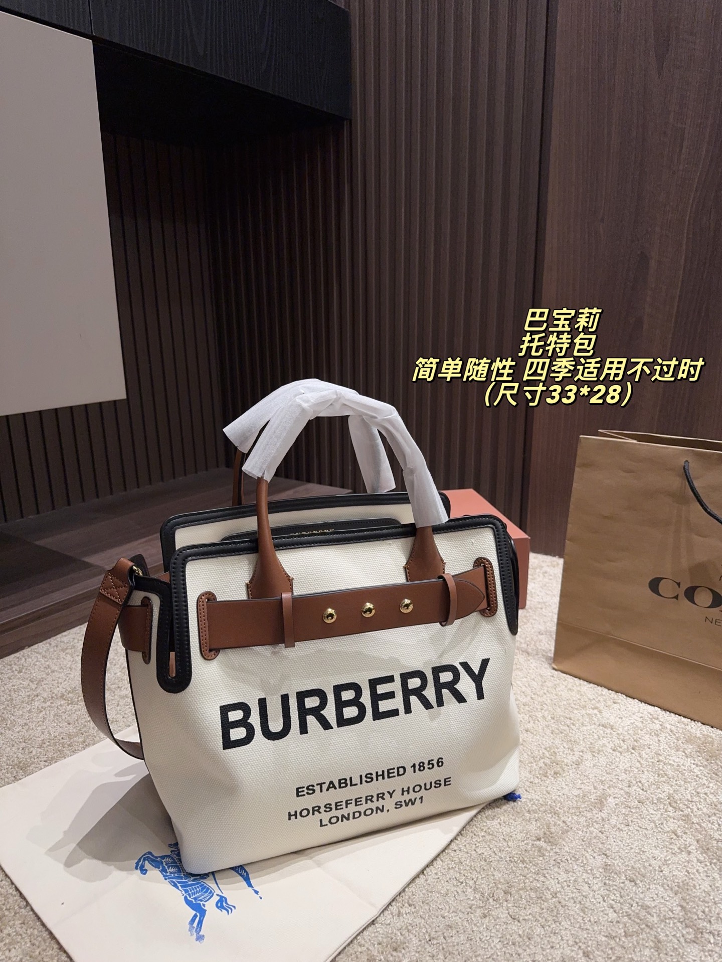 Burberry Cotton Canvas TripleStud Belt Bag