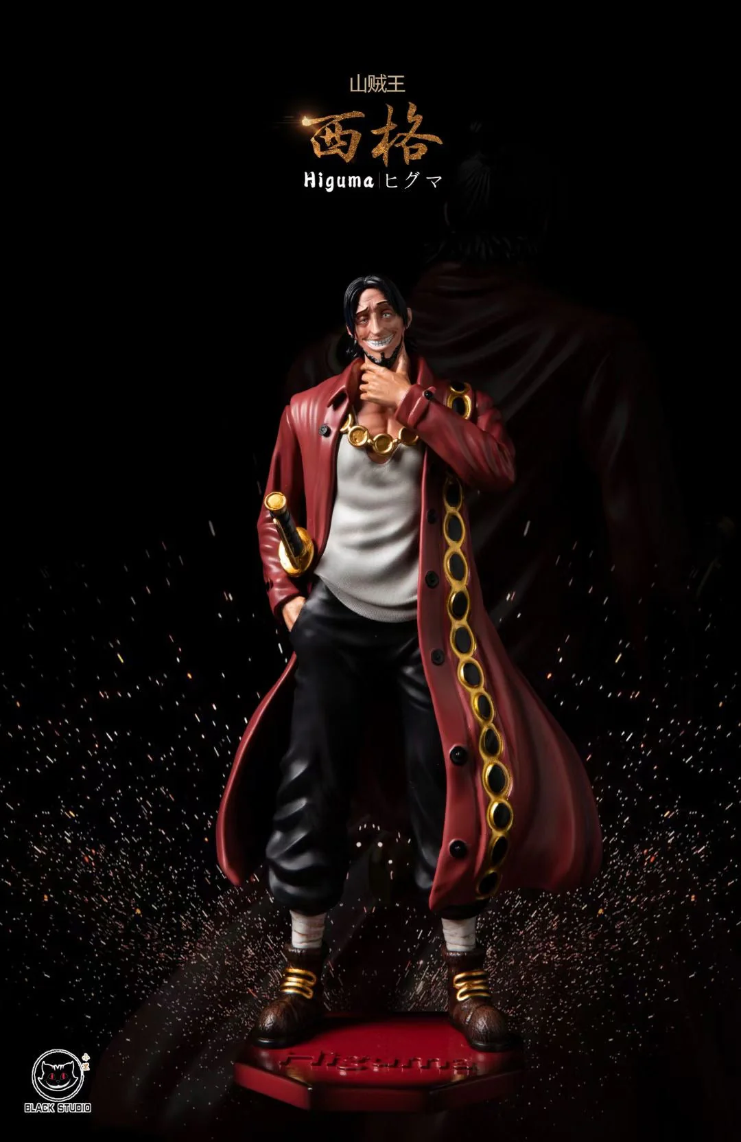 Black Studio - Higuma | 西格