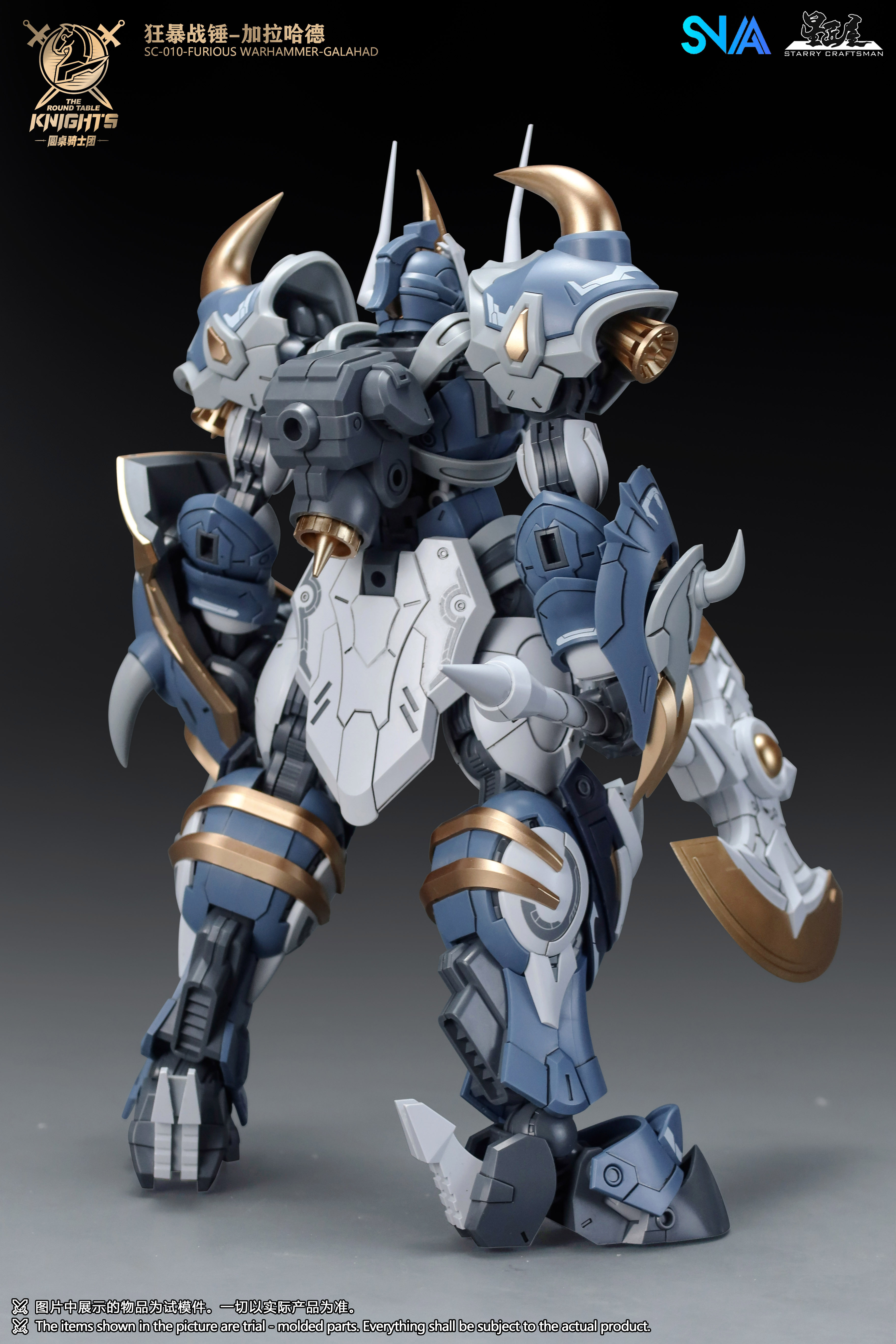 SNAA SC-010 FURIOUS WARHAMMER GALAHAD - JOYTOY WORLD
