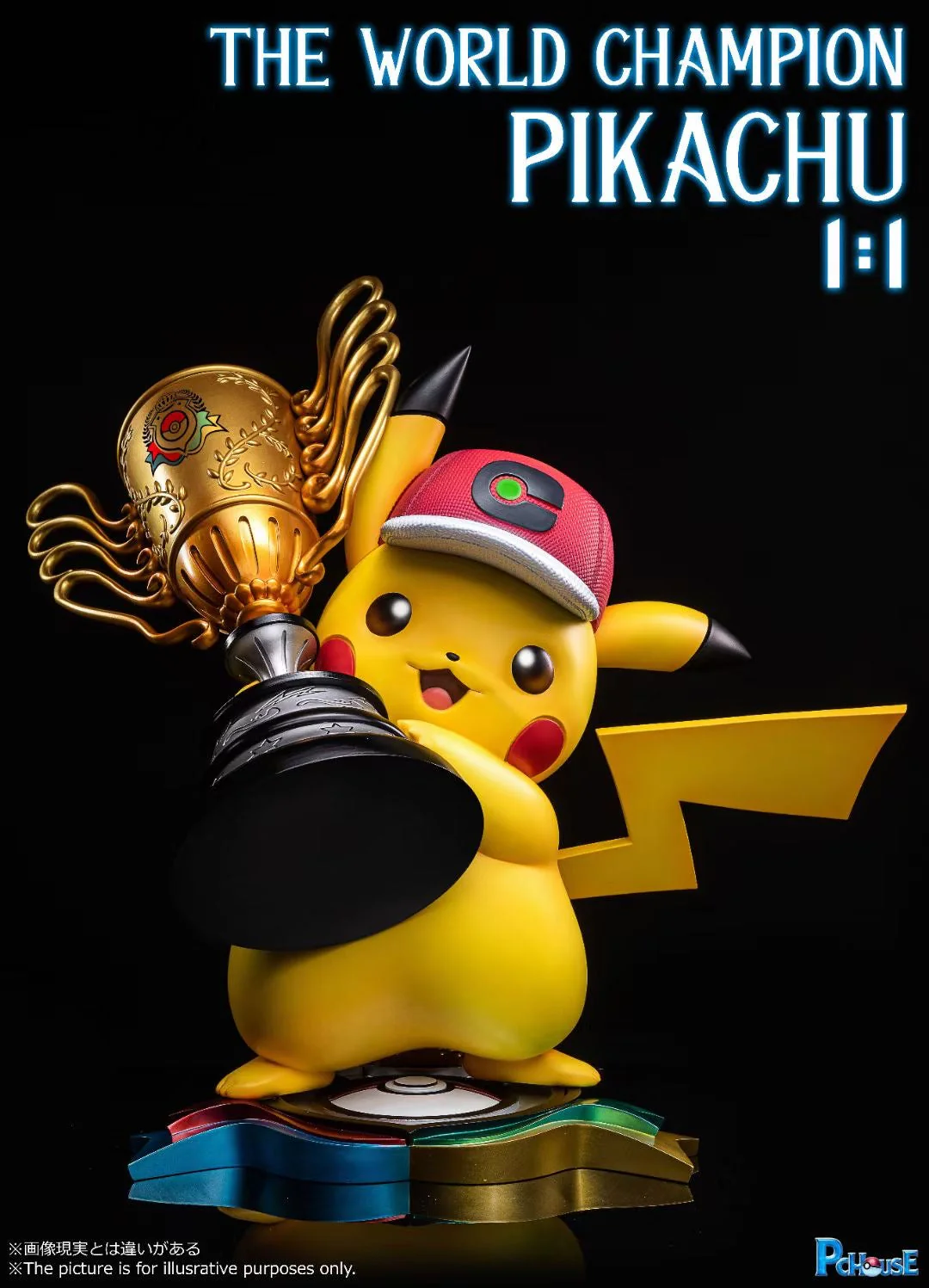 PcHouse Studio - Pikachu Champion 1/1 | 夺冠皮卡丘 1/1